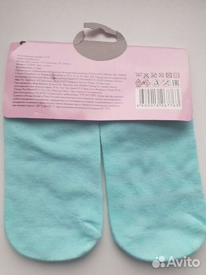 Носки детские