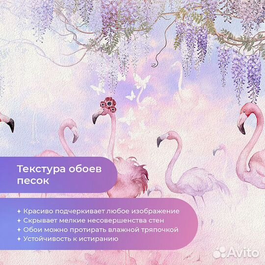 Дизайнерские фотообои 