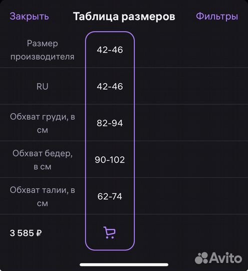 Платье-футболка 42-46 и для беременных