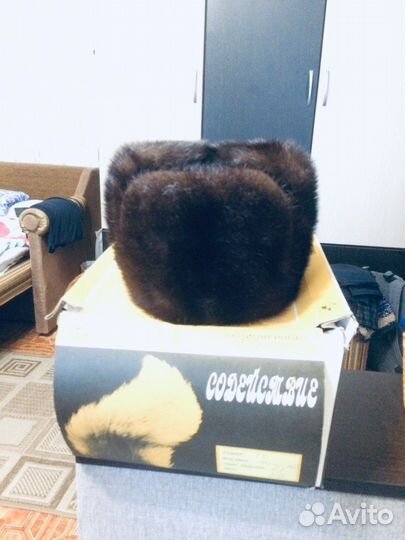 Норковая шапка мужская новая 58
