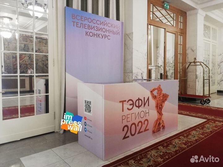 Каше для экрана / Рауст / Юбка сцен / Декор