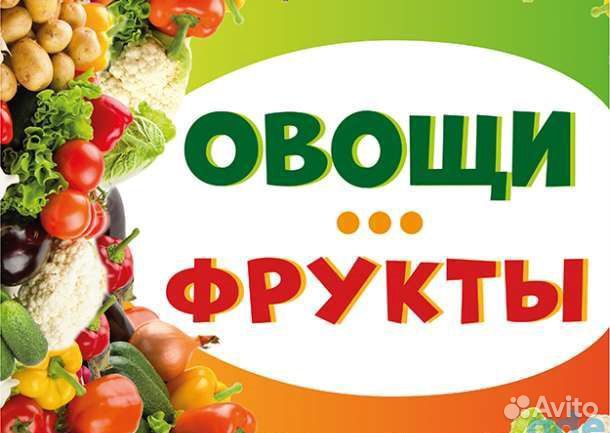 Продавец-кассир в киоск