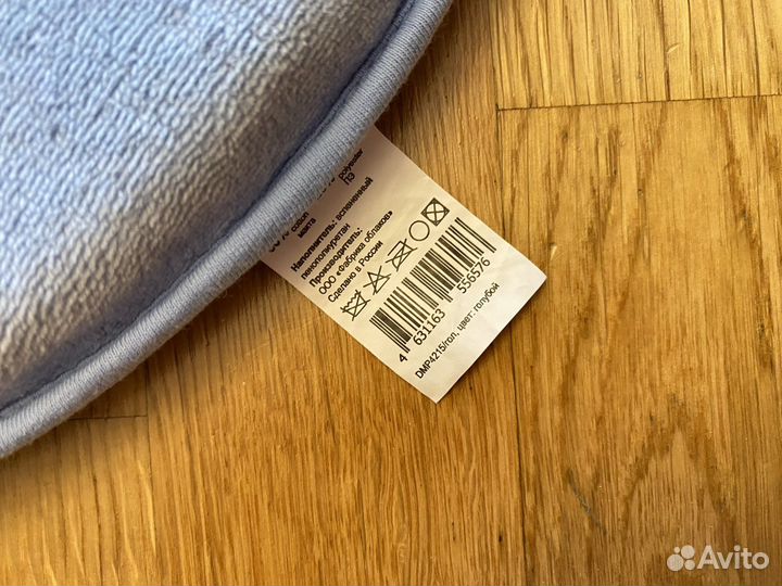 Подушка бабочка для малыша