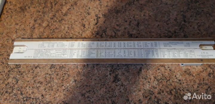 Логарифмические линейки