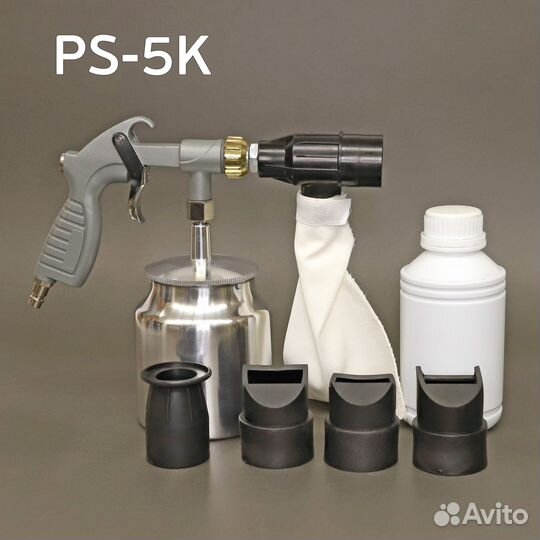 Пистолет пескоструйный Колир PS-5 с рециркуляцией