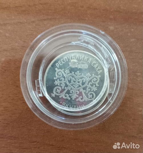 Коллекционный жетон