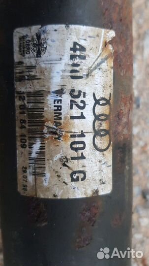 Карданный вал Кардан на Ауди А8 Д2 4.2 АКПП 4D0521