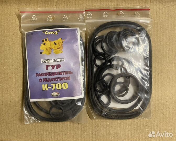 Ремкомплект гидроусилителя руля