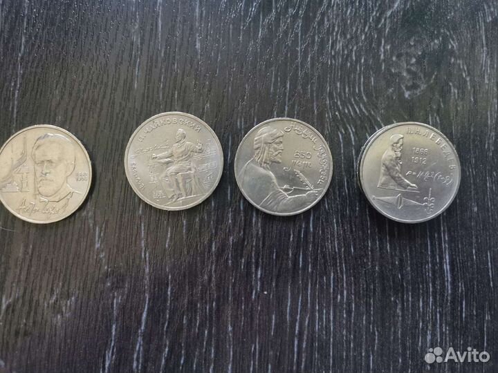 Юбилейные монеты СССР