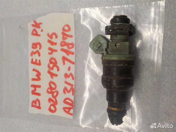 Форсунка инжекторная электрическая BMW 5-Series