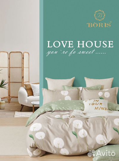 Белье постельное