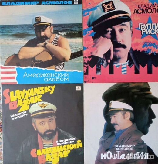 Виниловые грампластинки