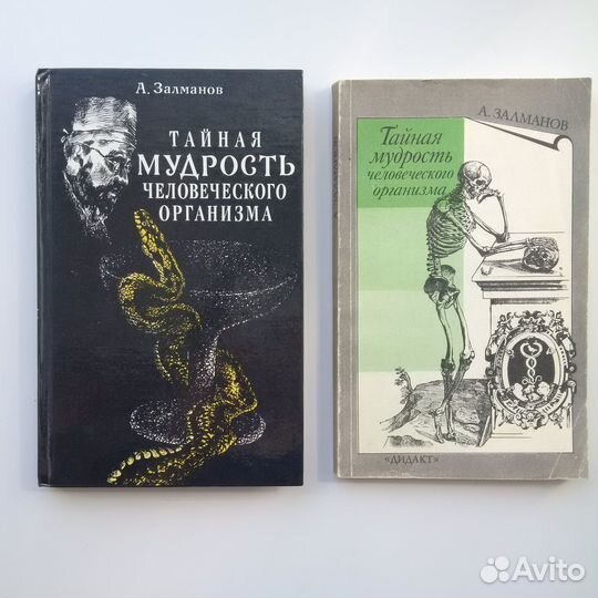 Психология саморазвитие здоровье менеджмент