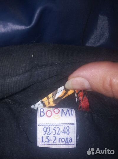 Детский комбинезон