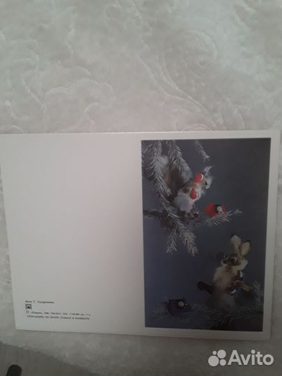 Новогодние открытки СССР