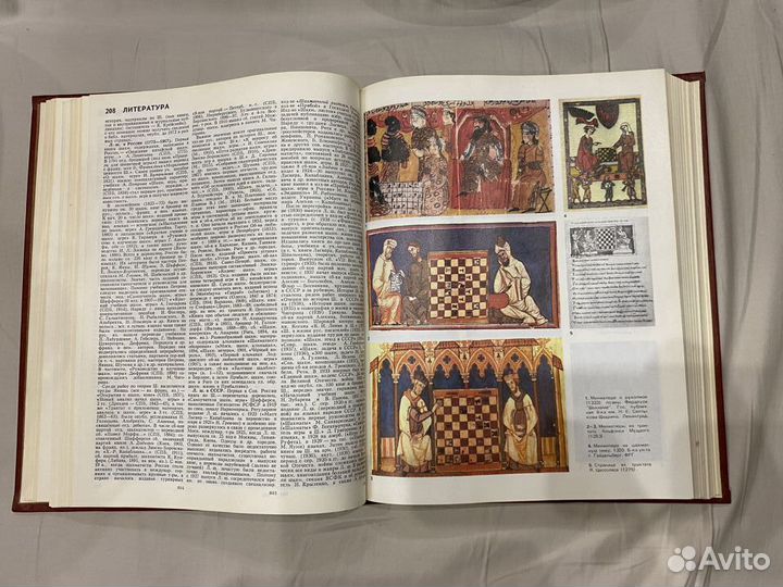 Книга Шахматы энциклопедический словарь 1990 г