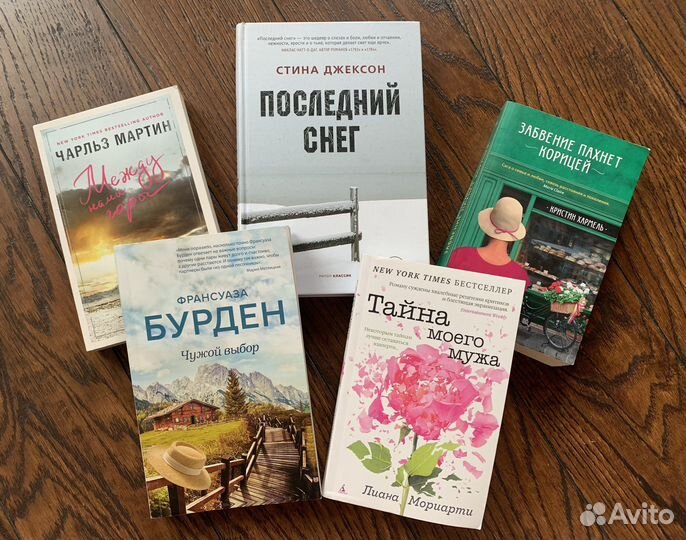 Книги