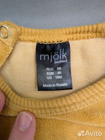 Велюровый комплект Mjölk Mustard 86