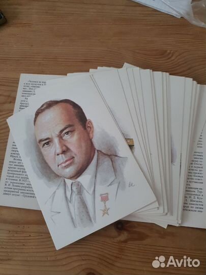 Карточки СССР творцы отечественной авиации