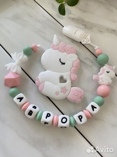 Именной держатель пустышки. Грызунки