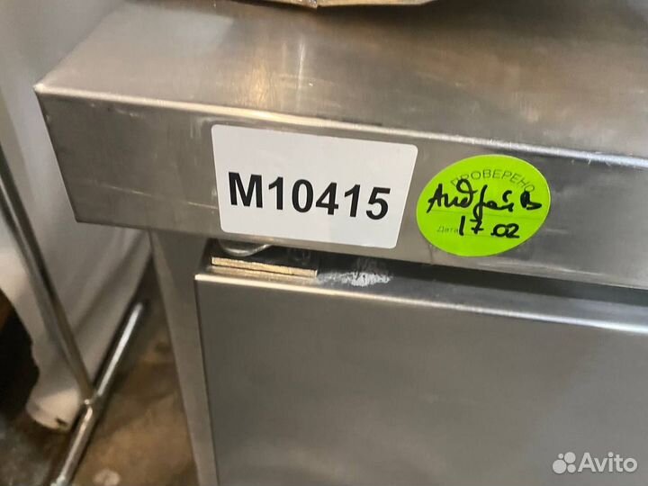 Холодильный стол