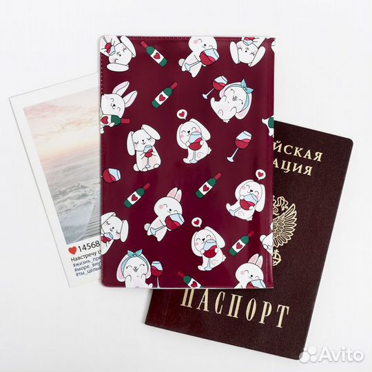 Обложка на паспорт пвх 