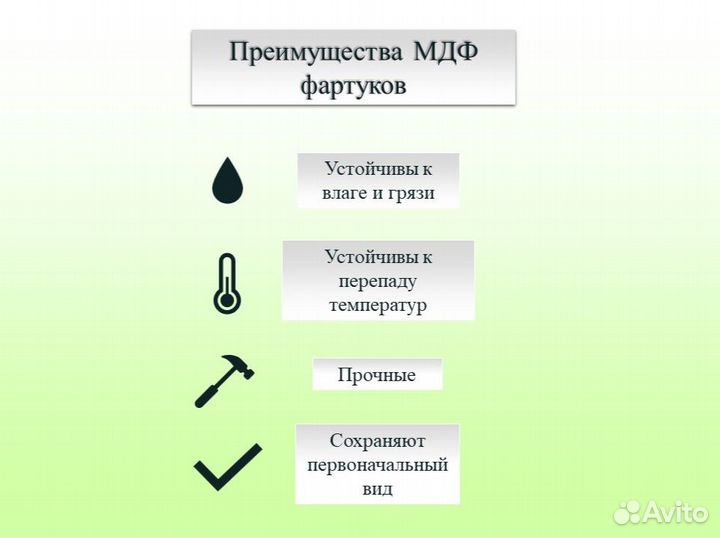 Кухонный фартук мдф, арт. 0179