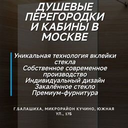 отзывы о компании Сакура Уссурийск