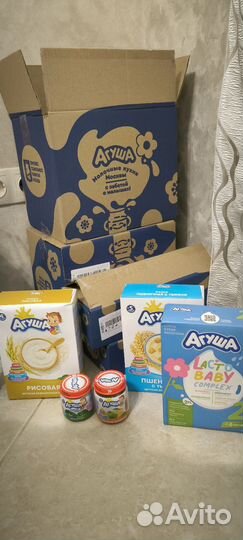 Детское питание (молочная кухня) продажа/обмен