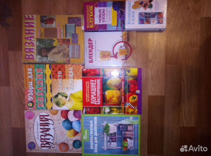 Книги книги 3D