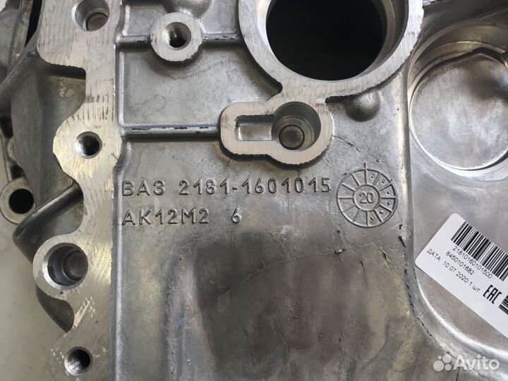 Картер 2181 Веста Приора