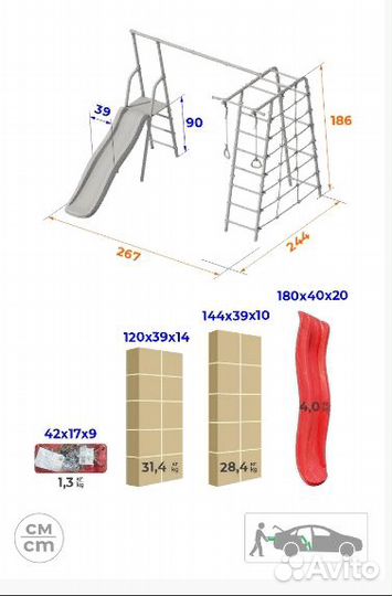 Спортивный комплекс для дачи с горкой