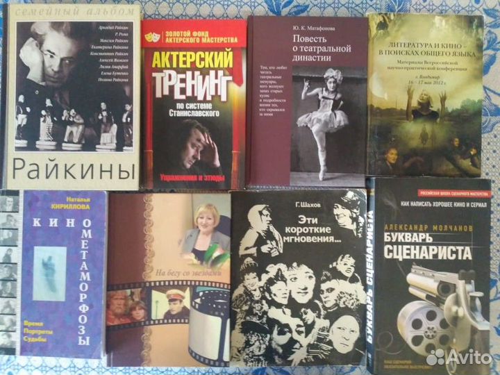 Театр, кино, драматургия, искусство