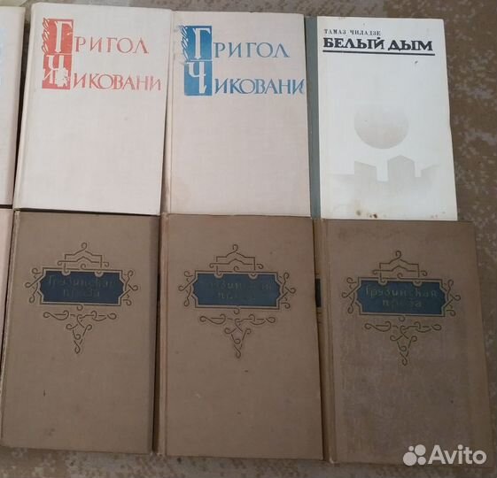 Грузинская литература Думбадзе Чиковани Руставели