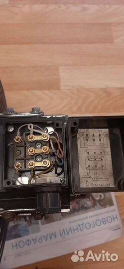 Двигатель с вентилятором