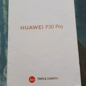 HUAWEI P30 Pro, 8/256 ГБ