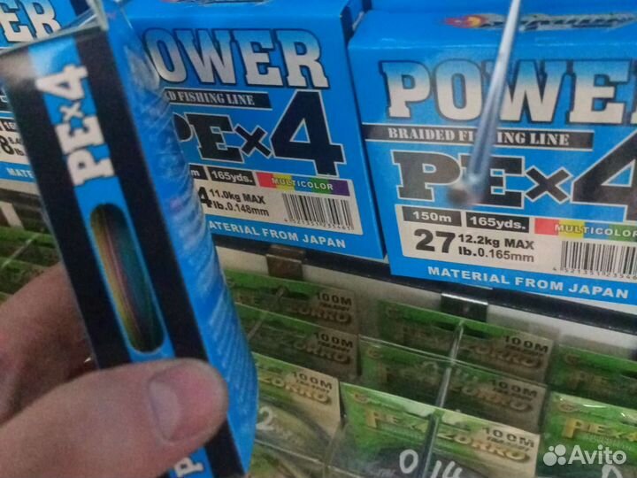 Плетенка siglon sunline 4pe 150м