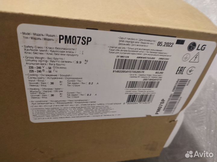 Мульти сплит система LG MU2M15