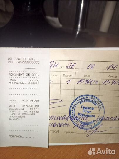 Лодка аква 2.900 мотор ватерман T10BMS 10