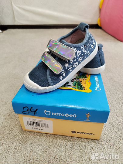 Кеды для девочки