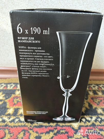 4 бокала для шампанского