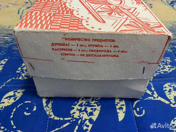 Посуда детская кухонная СССР