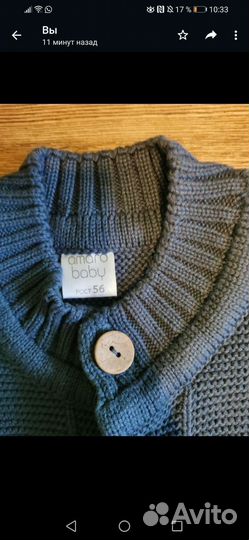 Конверт на выписку