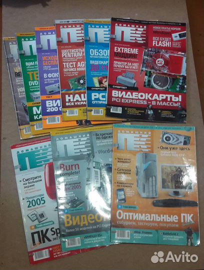 Журнал Домашний пк