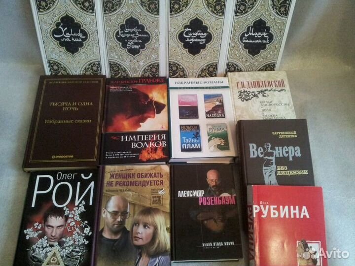 Книги разные, романы, сказки