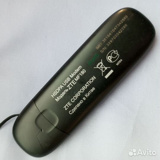 USB Модем Билайн