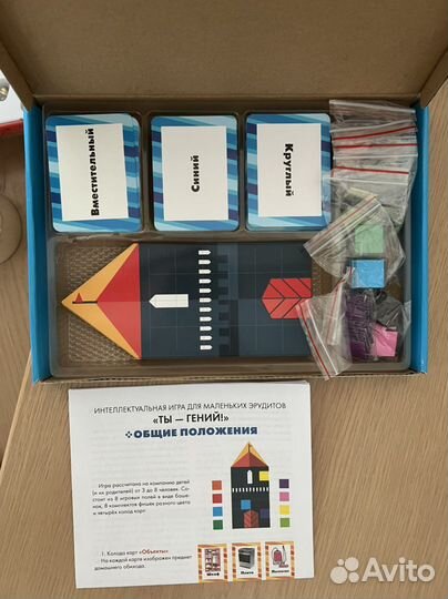 Игра настольная ты - гений