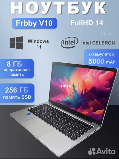 Ноутбук Frbby v10,новый