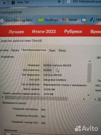 Ноутбук Xiaomi Mi Notebook Pro 15.6” 2020