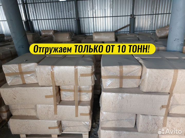 Опилки (стружка) сухие